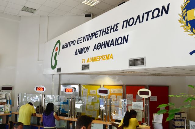 Νέες υπηρεσίες από τα ΚΕΠ προς τους πολίτες από 27 Μαΐου