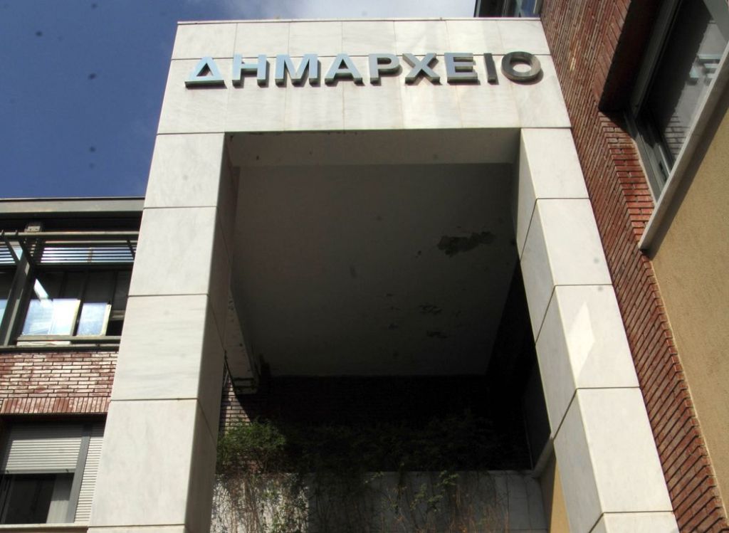 Στα Δυτικά Προάστια ο Συνήγορος του Πολίτη την επόμενη εβδομάδα