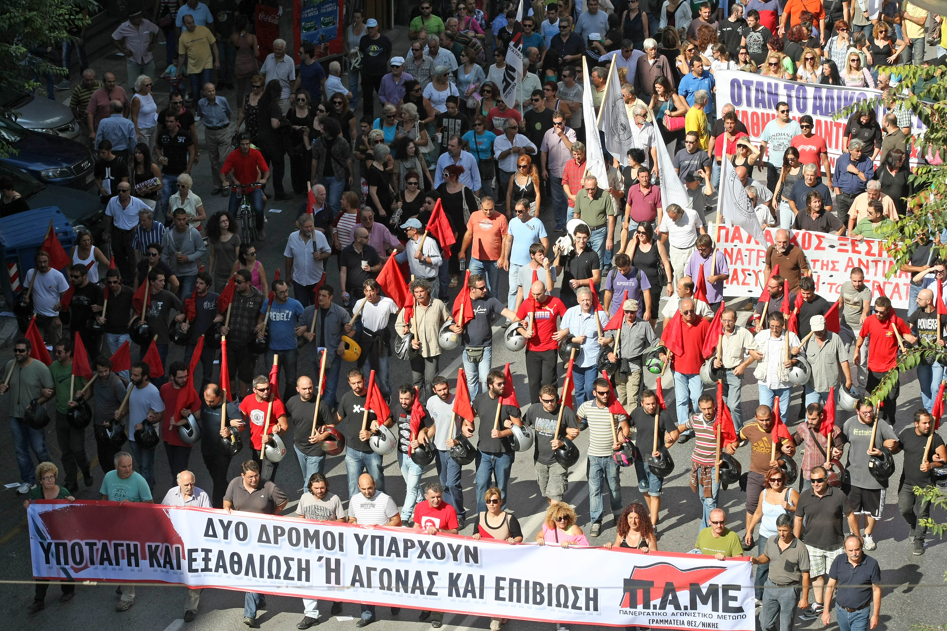 Συλλαλητήρια και συγκεντρώσεις την Πέμπτη από το ΚΚΕ