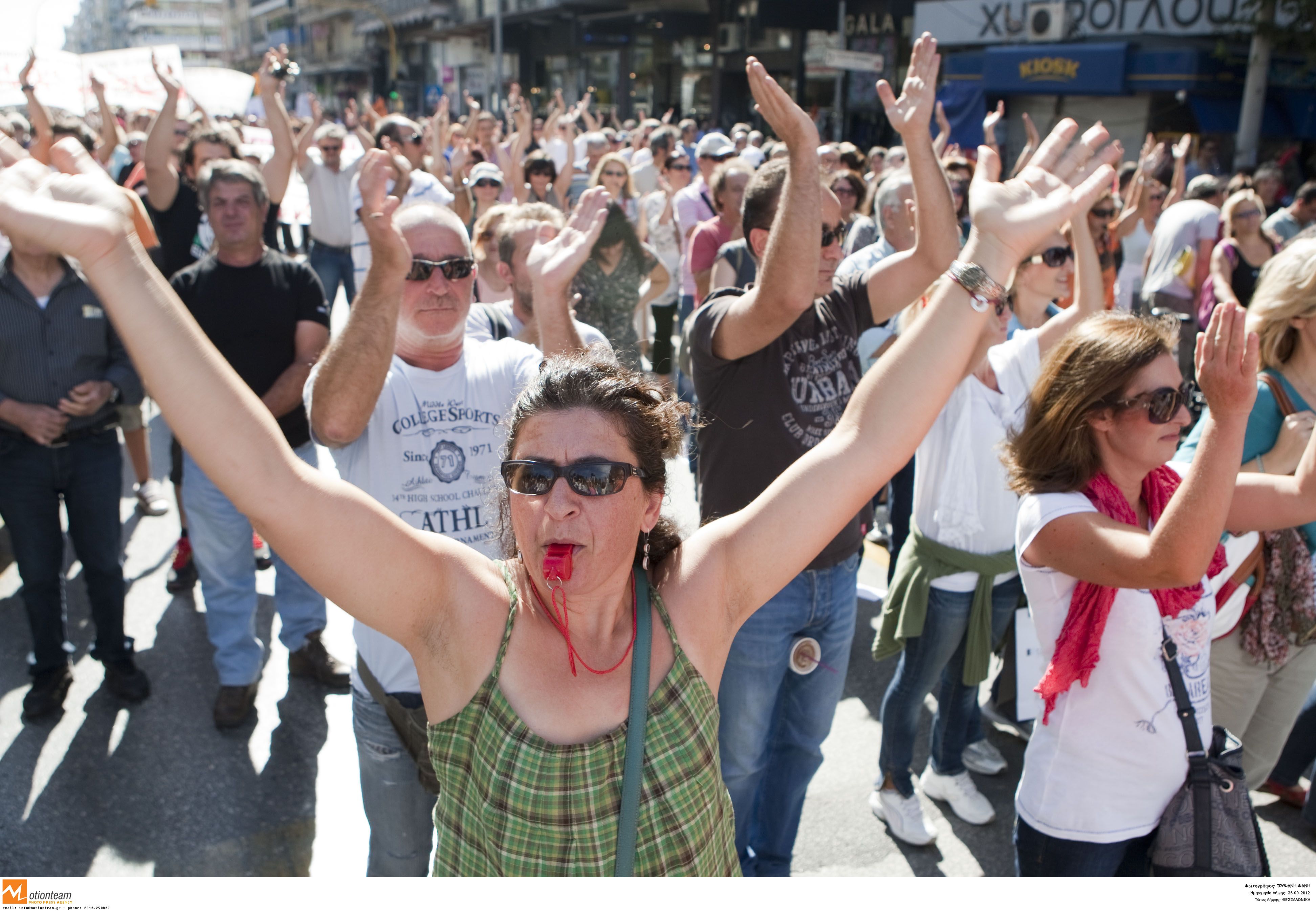 «Πόλεμος συνθημάτων» στην απεργιακή διαδήλωση της Τετάρτης