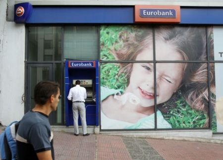 Eurobank: Πρώτα το περιβάλλον
