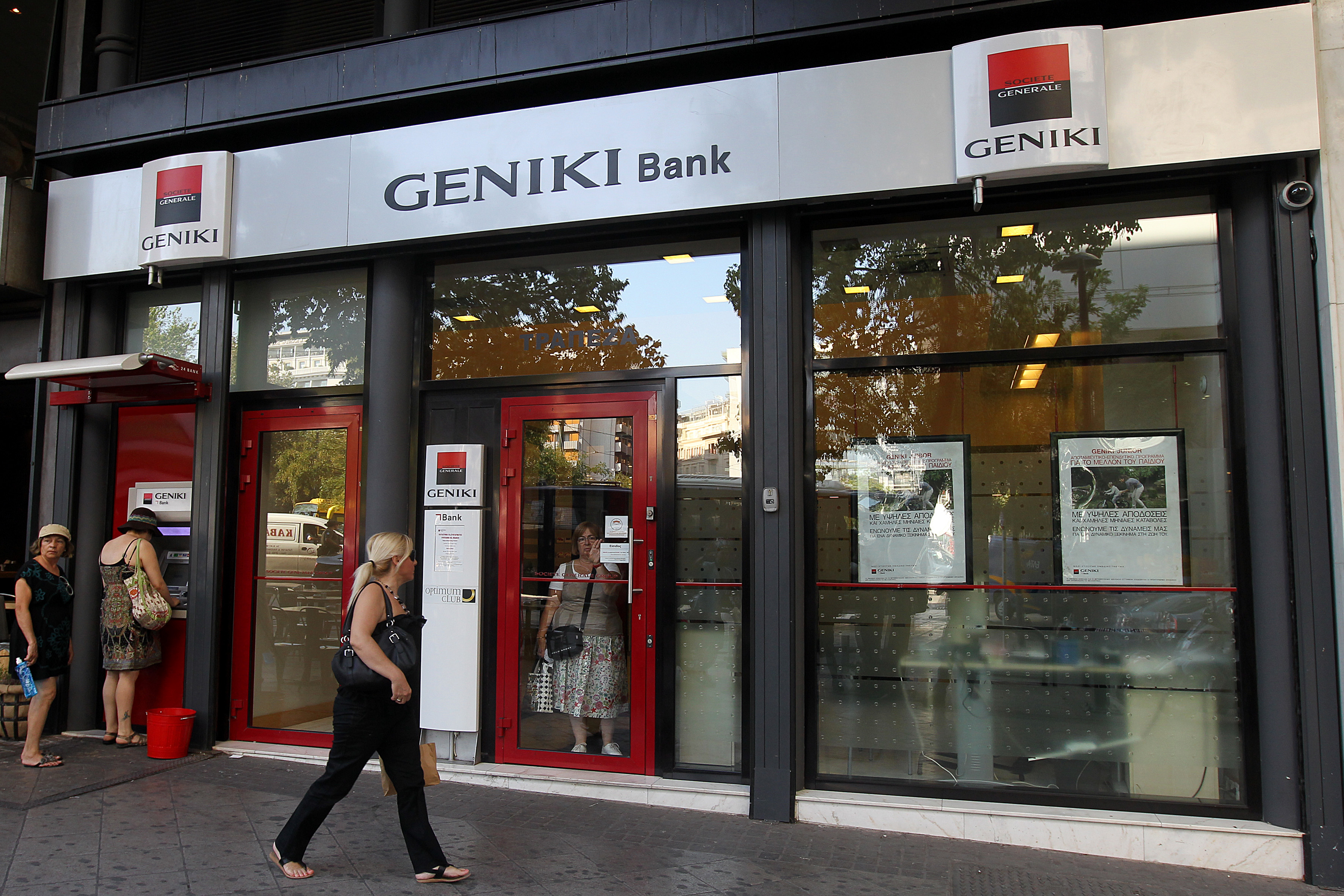 Η Τράπεζα Πειραιώς αποκτά τη Geniki Bank