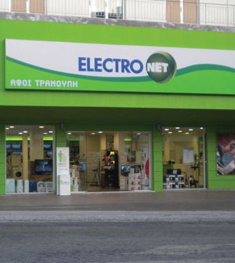 Electronet: Μικρή μείωση μεγεθών το 2012 | tovima.gr