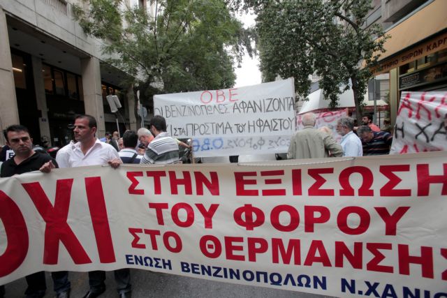 Συγκέντρωση βενζινοπωλών σε Αθήνα και Θεσσαλονίκη