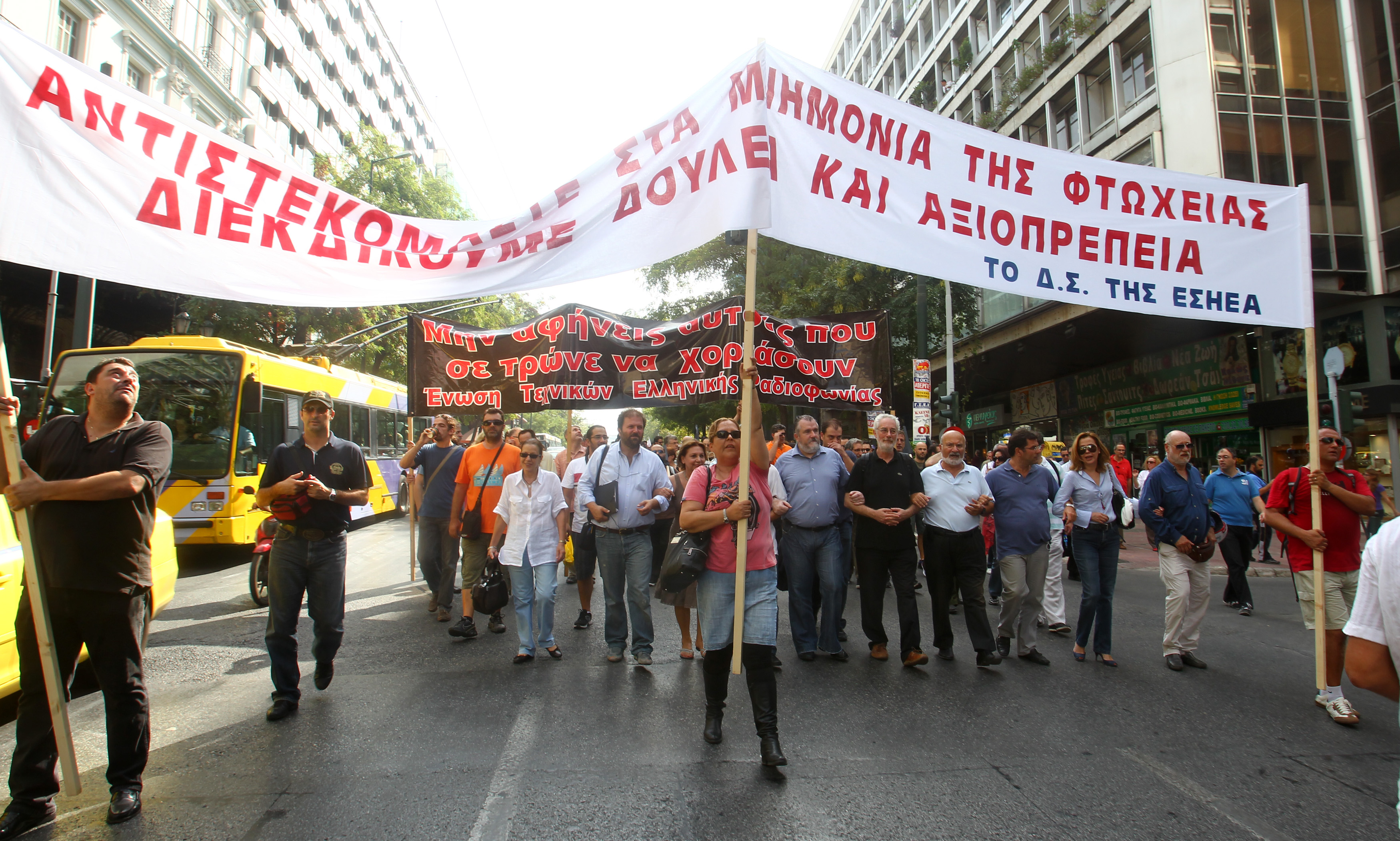 Νέα 24ωρη απεργία στα δημόσια Μέσα Μαζικής Ενημέρωσης  την Τετάρτη