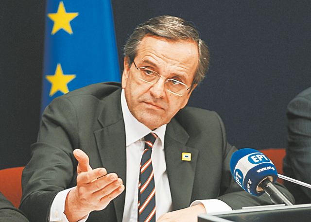 Σαμαράς: «Οι θυσίες πιάνουν τόπο και τα πράγματα αλλάζουν»