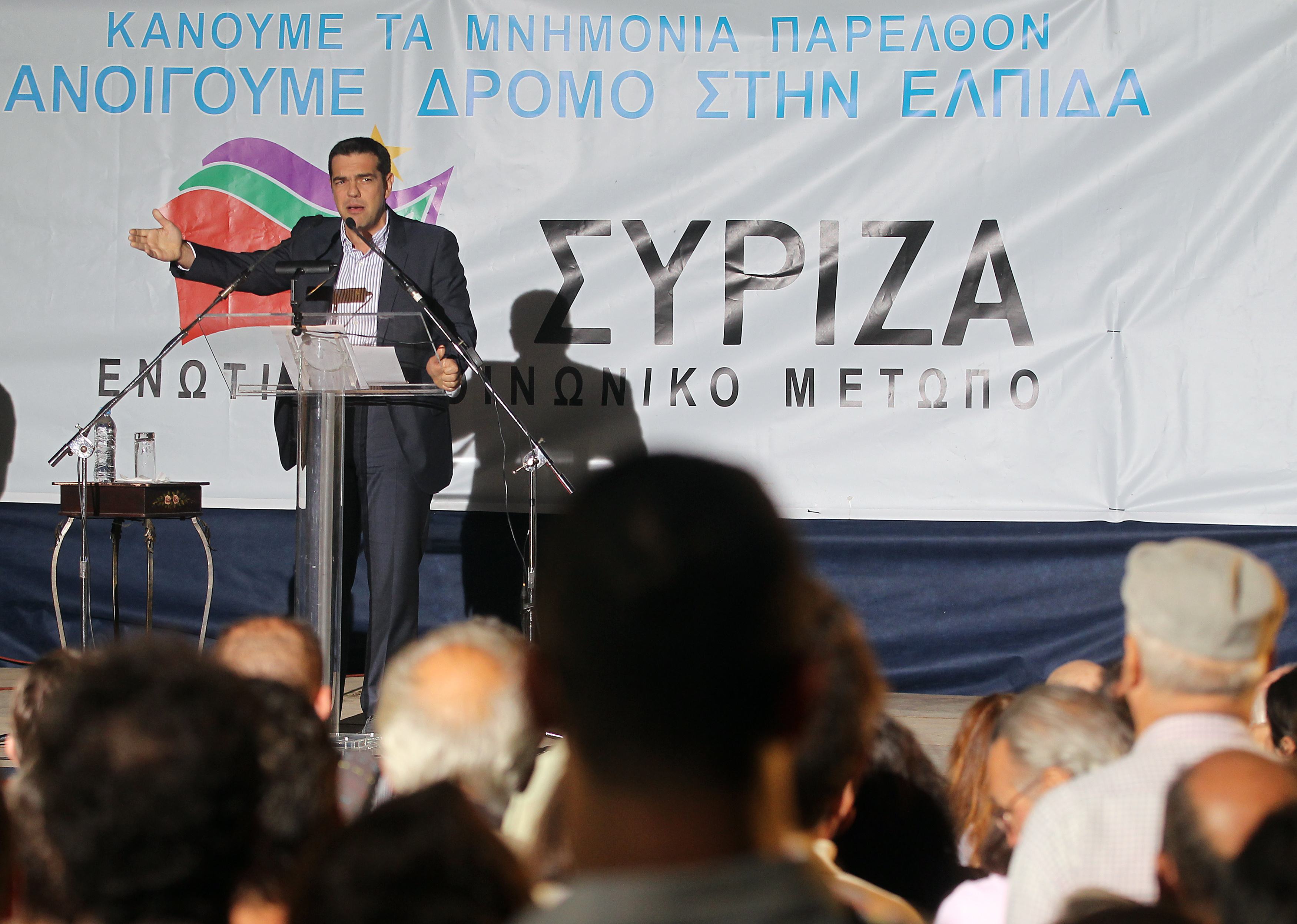 ΣΥΡΙΖΑ: «Μόνη λύση οι κινητοποιήσεις του λαού»