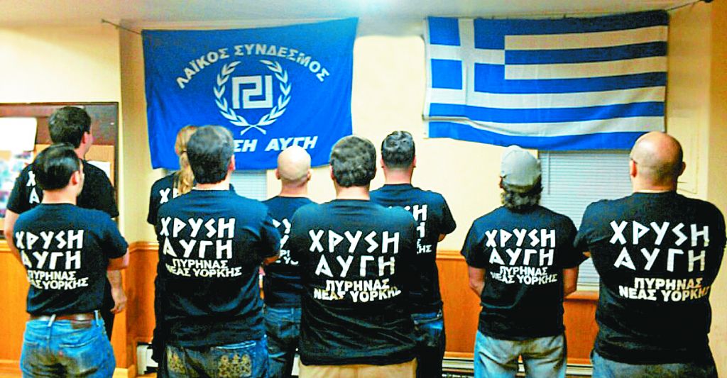 Ειδήμονες σε αεροψεκασμούς με αλουμίνιο και βουντού οι χρυσαυγίτες