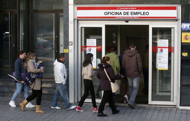 Ισπανία: Μεταναστεύουν οι νέοι λόγω ανεργίας | tovima.gr