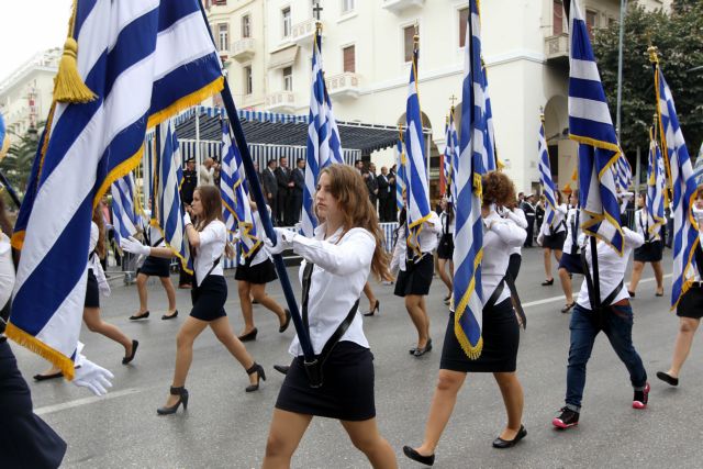 Θεσσαλονίκη: Μαθητική παρέλαση για την επέτειο της 28ης Οκτωβρίου