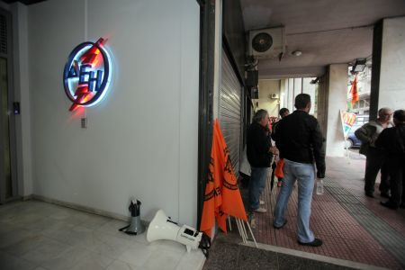 Αναβολή για τον Ιούνιο πήρε το συνέδριο της ΓΕΝΟΠ – ΔΕΗ