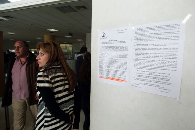 Επιπλέον μόρια σε «διαθέσιμους» για τις Αποκεντρωμένες Διοικήσεις