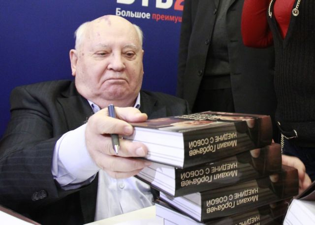 Στις 16 Σεπτεμβρίου η αυτοβιογραφία του Μ. Γκορμπατσόφ