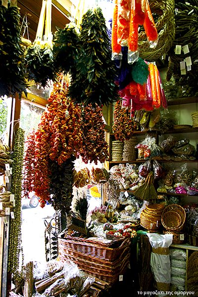 Το Μαγαζάκι της Αμοργού