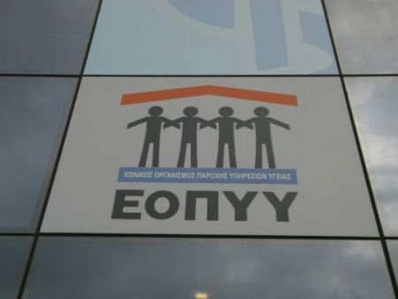 Μ. Χλέτσος: Αποσύρθηκε απο την διεκδίκηση της προεδρίας του ΕΟΠΥΥ