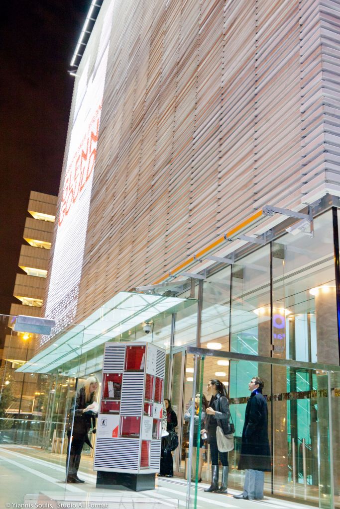 Διεθνές συνέδριο για την τέχνη και την εκπαίδευση