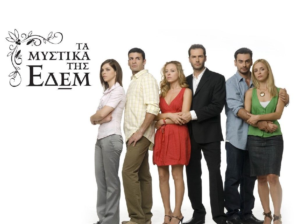 Ελληνικές σειρές στο εξωτερικό