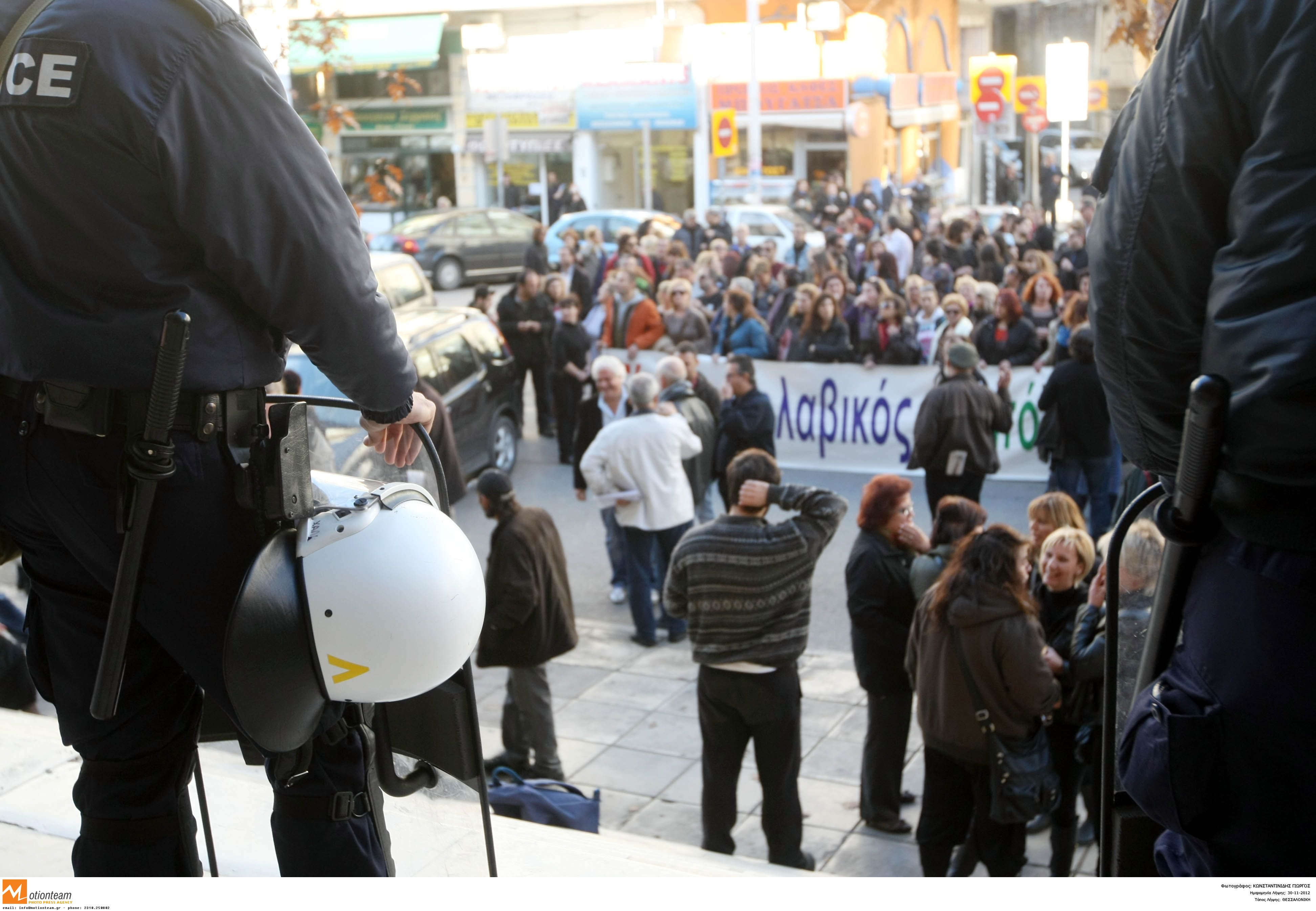 Θεσσαλονίκη: Δικάζονται τη Δευτέρα οι 11 συλληφθέντες του ΑΠΘ