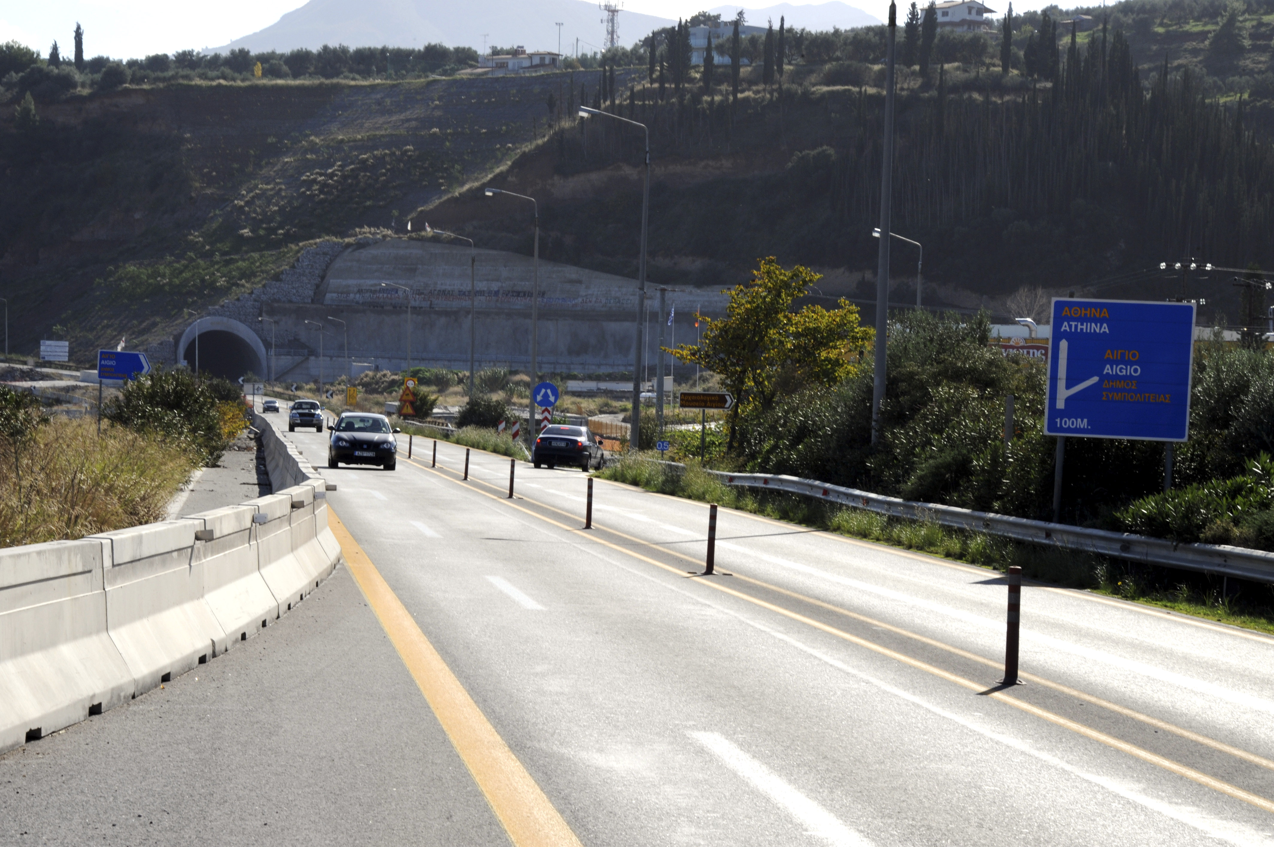 Σύντομη διακοπή στην Αθηνών – Πατρών το πρωί της Πέμπτης