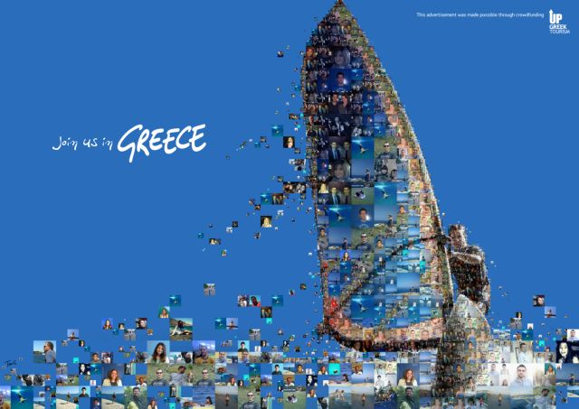 Καμπάνια της Up Greek Tourism με φωτεινές επιγραφές στο Piccadilly Circus