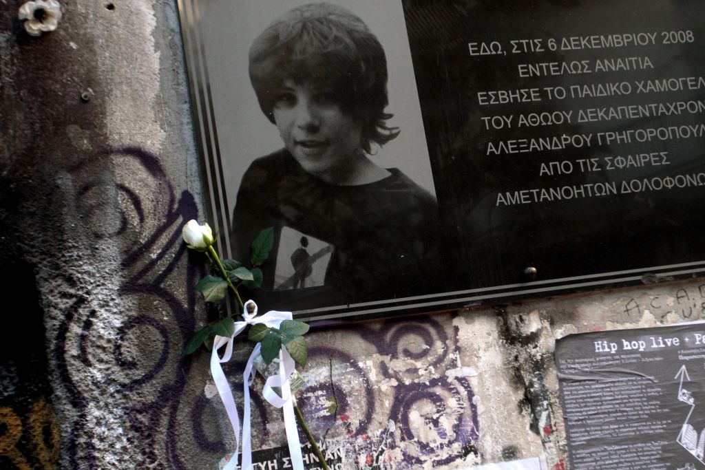 Στον εισαγγελέα οι 15 συλληφθέντες από την πορεία για τον Γρηγορόπουλο