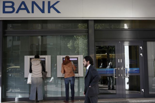 Πώς 15 τράπεζες έγιναν μέσα σε λίγους μήνες τέσσερις