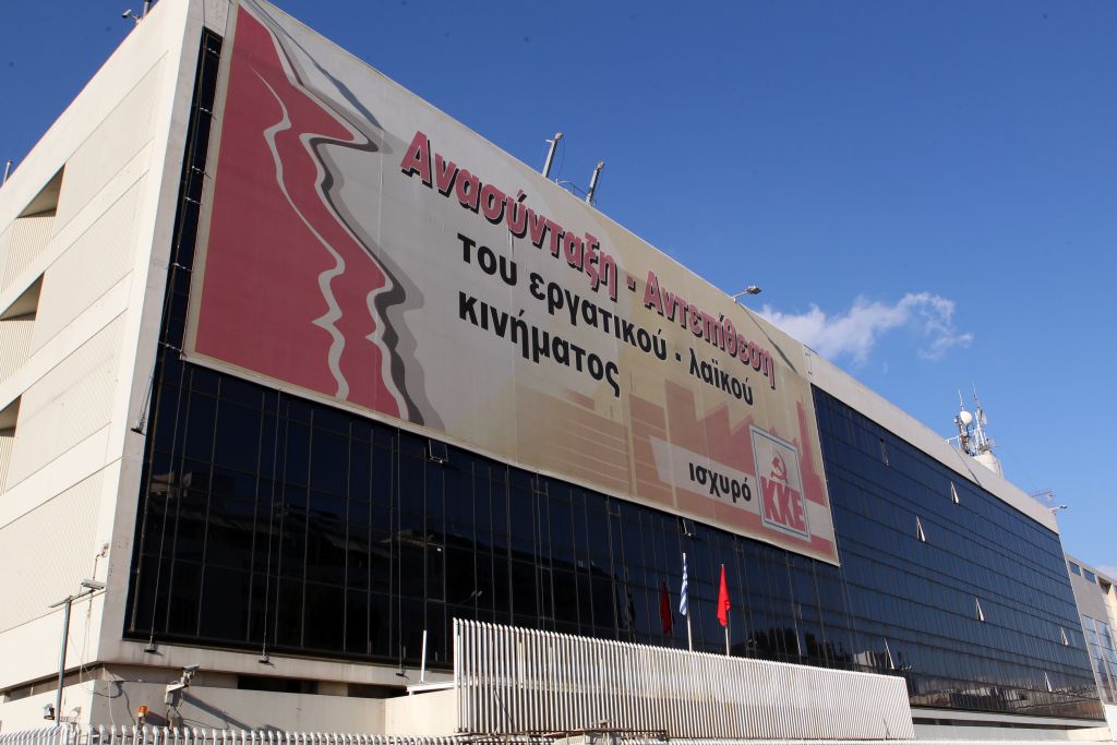 KKE για ανασχηματισμό: Σχήμα για την εφαρμογή του 3ου μνημονίου