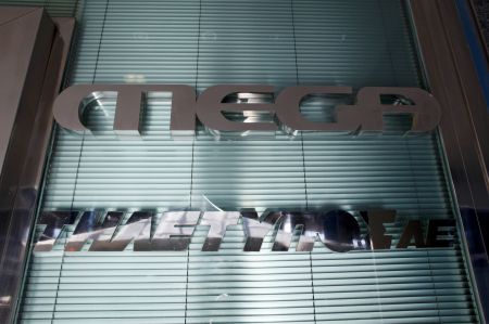 Εκτακτη συνέλευση για τον Τηλέτυπο στις 27 Οκτωβρίου