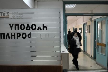 Τι προβλέπει η εγκύκλιος για τη ρύθμιση ασφαλιστικών οφειλών