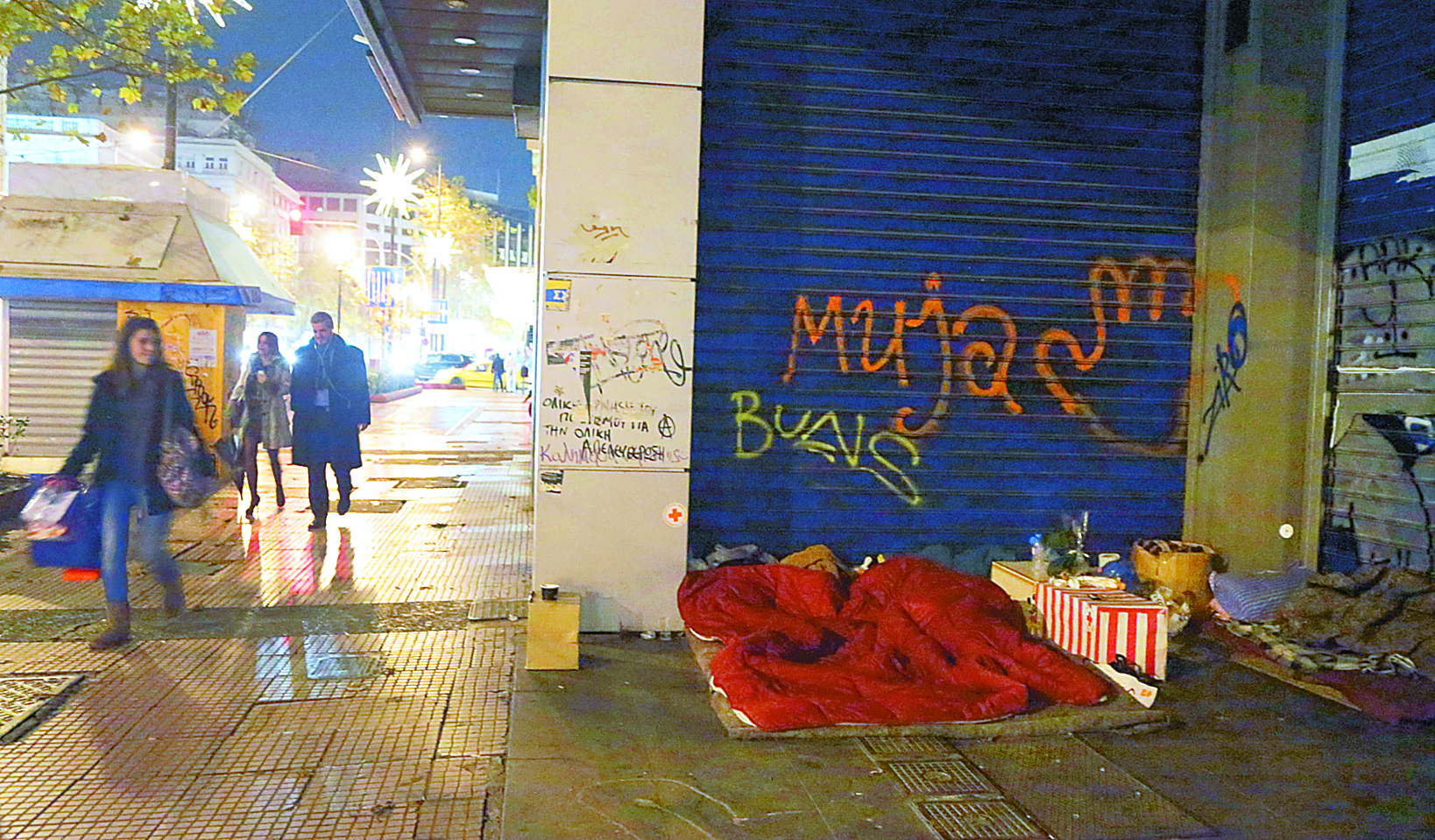 Γραφείο Προϋπολογισμού Βουλής: «Η ύφεση επιβραδύνεται, η κοινωνική κρίση συνεχίζεται»