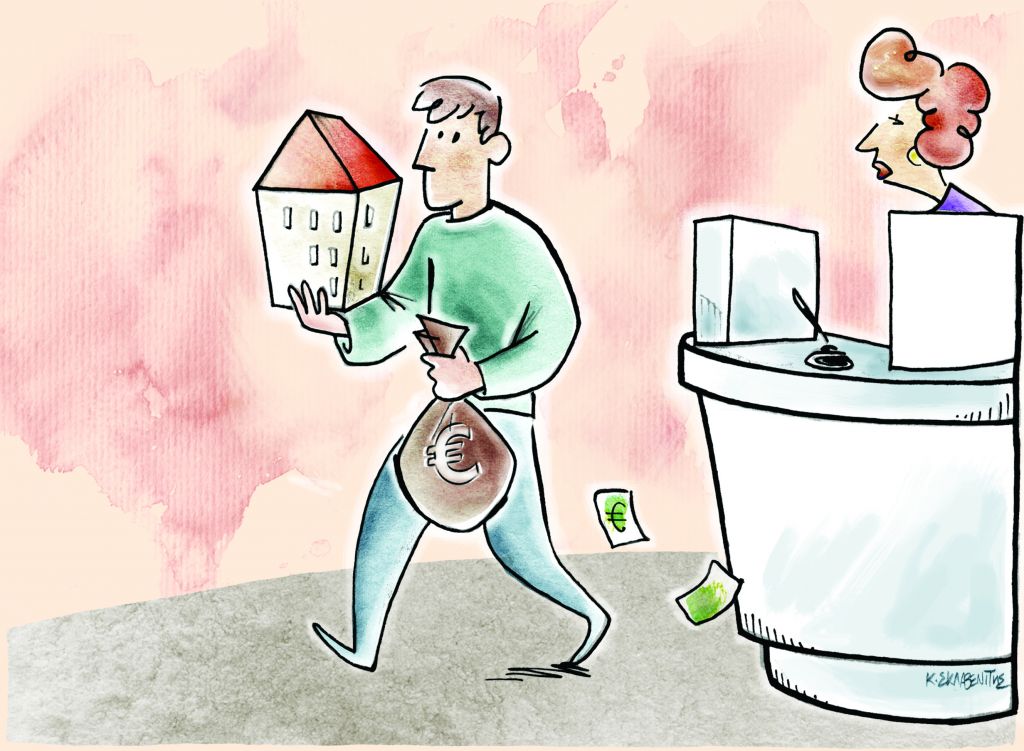 Ποιοί δανειολήπτες μπορούν να ρυθμίσουν το στεγαστικό τους δάνειο