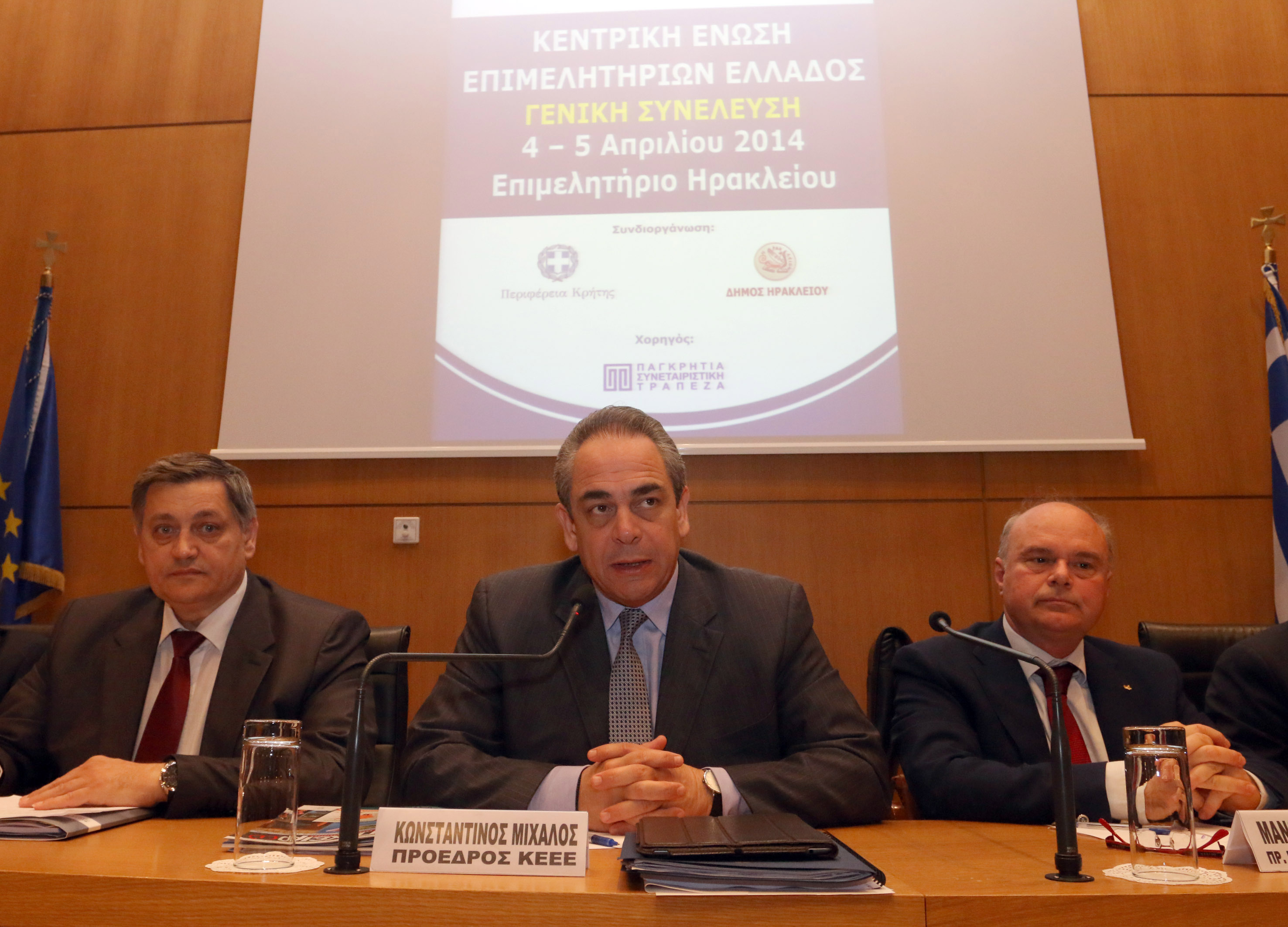 ΚΕΕ: Καταγγέλει τον Στουρνάρα για αντιδημοκρατική συμπεριφορά