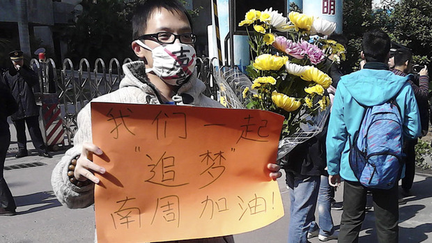 Κίνα: Συνεχίζονται οι συμπλοκές έξω από τα γραφεία εφημερίδας | tovima.gr