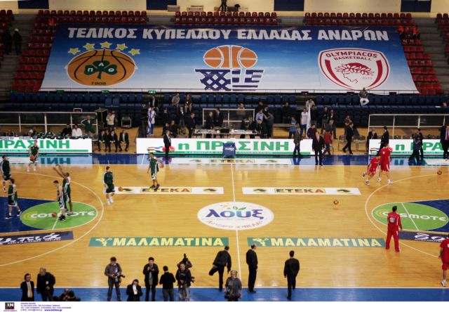 Μπάσκετ: Στο γήπεδο του Ελληνικού ο τελικός του Κυπέλλου