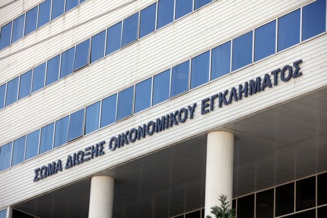 Σκάνδαλα εκατομμυρίων αποκαλύπτουν έρευνες του ΣΔΟΕ