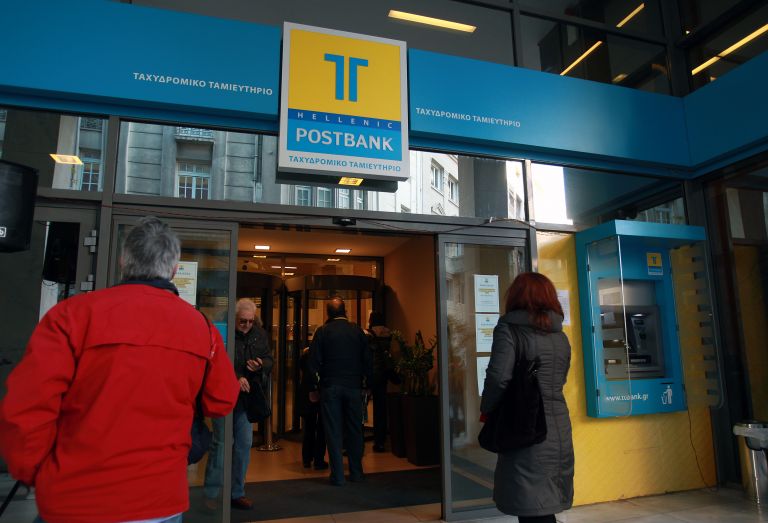 Προς αυτόνομο Νέο Ταχυδρομικό Ταμιευτήριο λόγω έλλειψης μνηστήρων | tovima.gr
