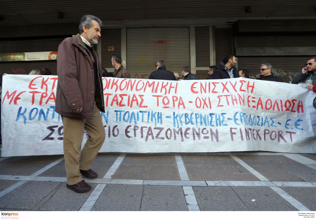 Ασφυκτιούν οι εργαζόμενοι των Alex Pak και Fintexport