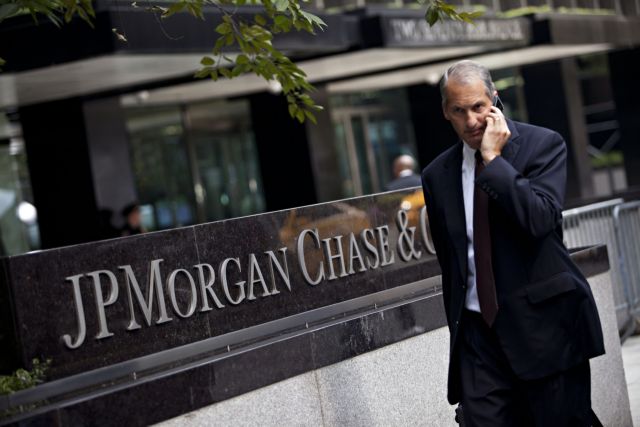 JP Morgan: Αντιμέτωπη και πάλι με τις αρχές η μεγαλύτερη τράπεζα των ΗΠΑ