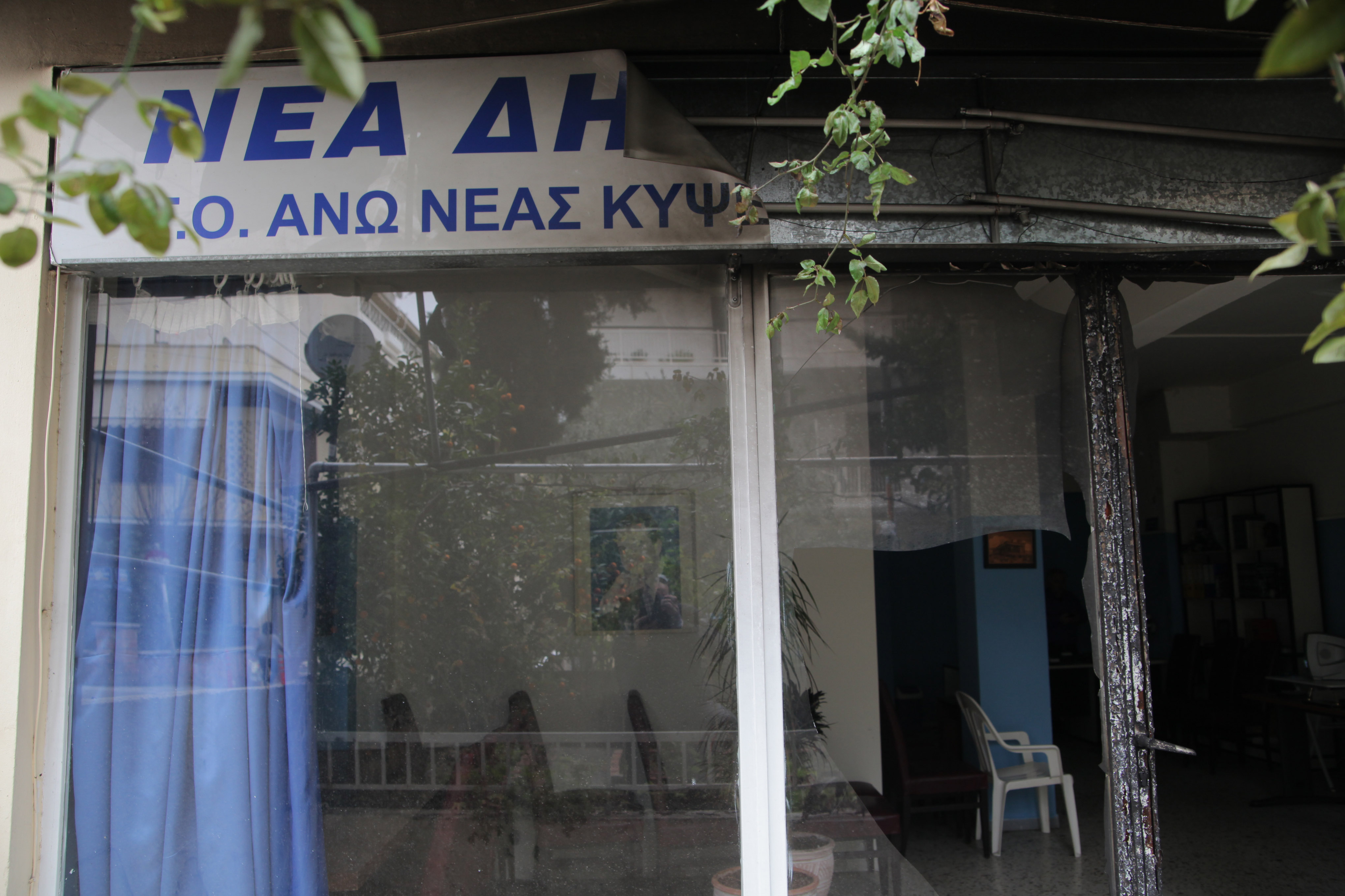 Νέες επιθέσεις σε γραφεία ΝΔ και ΠαΣοΚ