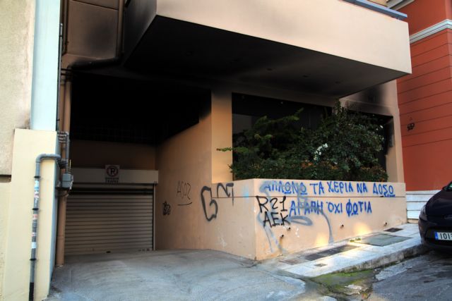 Ανυπόγραφη «ανάληψη ευθύνης» για την επίθεση στο σπίτι του Γ. Κεδίκογλου | tovima.gr