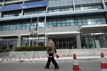 Συσπείρωση της βάσης της κεντροδεξιάς στόχος της Νέας Δημοκρατίας για τις εκλογές