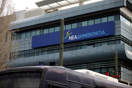 ΝΔ: Εκτίμηση ότι στο τέλος της βραδιάς θα μετρά «8+1» στις περιφέρειες