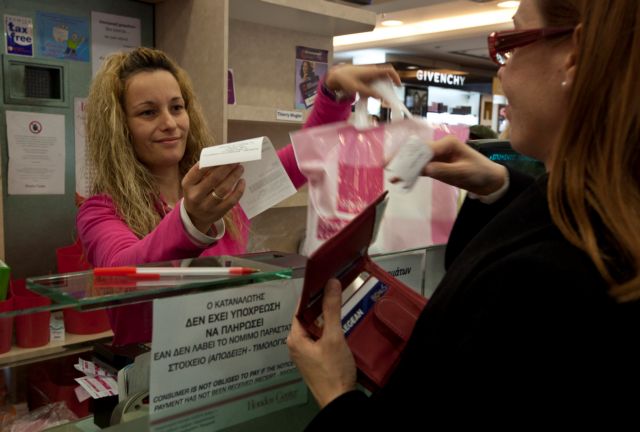 Φοροέλεγχοι εξ αποστάσεως