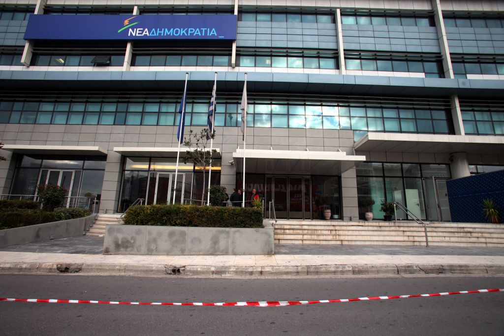 Επίθεση στα γραφεία της ΝΔ – Σφαίρα στο γραφείο του Σαμαρά
