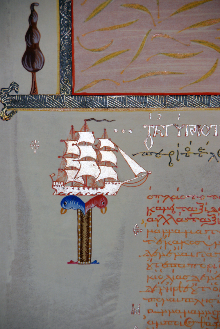 Σαράντα έργα του Λεωνίδα Μιχαλάκου για τη Μάνη με Βυζαντινή γραφή