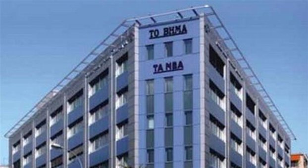 Από 25/1 έως 8/2 η αύξηση κεφαλαίου του ΔΟΛ | tovima.gr