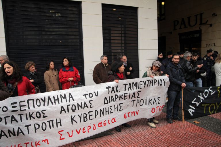 Αναζητείται λύση για τους εργαζομένους στο ΤΤ | tovima.gr