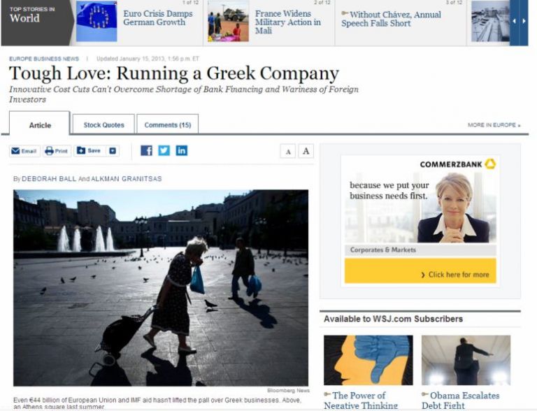 WS Journal: Αρνητικό δημοσίευμα για το επιχειρηματικό κλίμα στην Ελλάδα | tovima.gr
