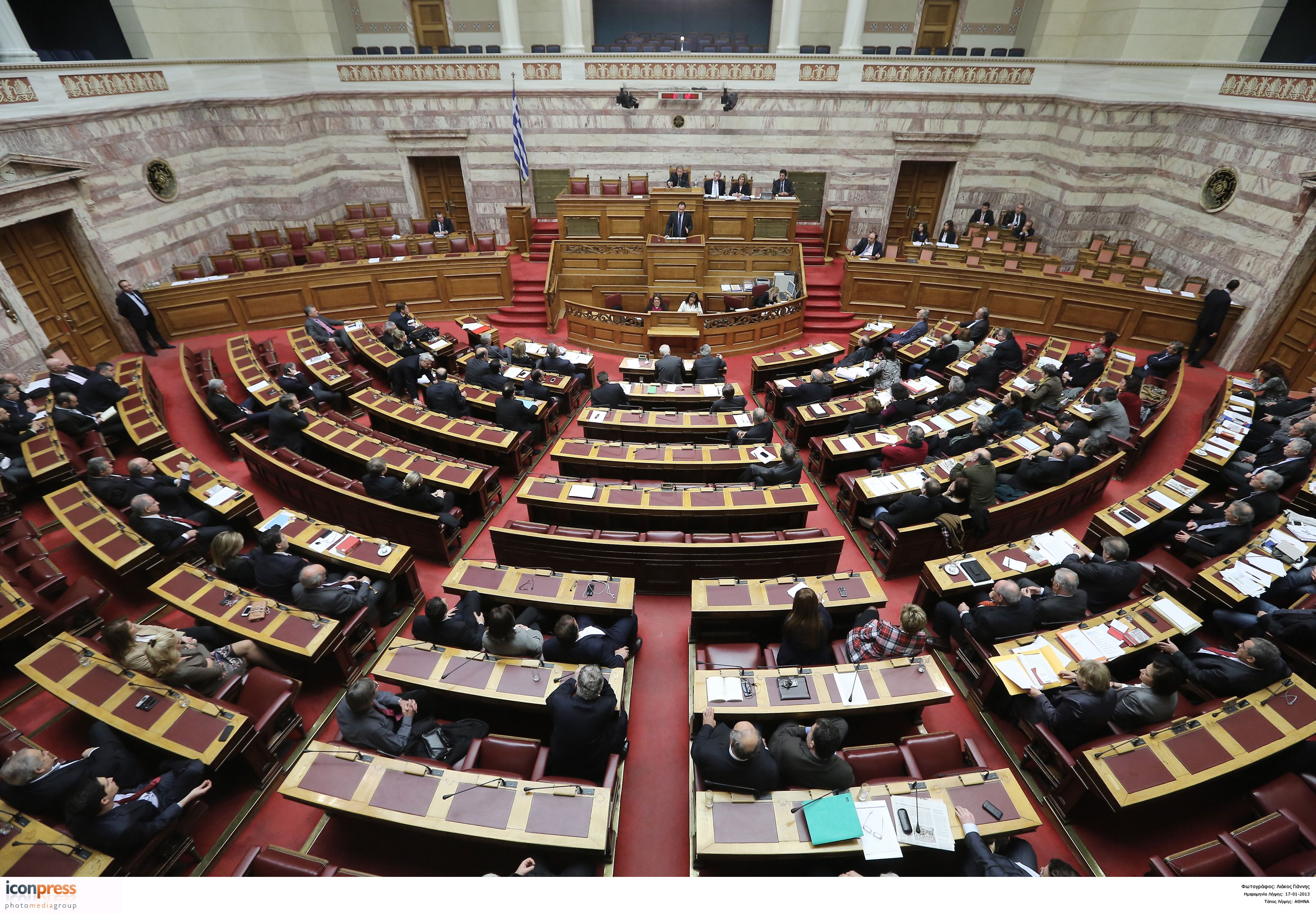 Ενσταση ΣΥΡΙΖΑ για τη σύνθεση της Προανακριτικής Επιτροπής