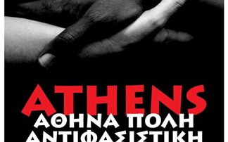 Αντιρατσιστικό συλλαλητήριο και συναυλία στην Αθήνα το Σάββατο